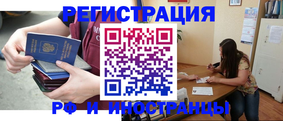 прописка в квартире в Коммунаре