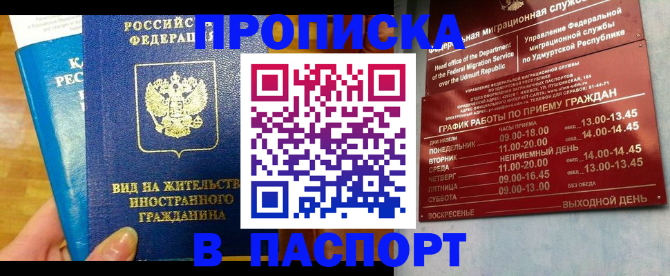 регистрация для дет. сада в Коммунаре