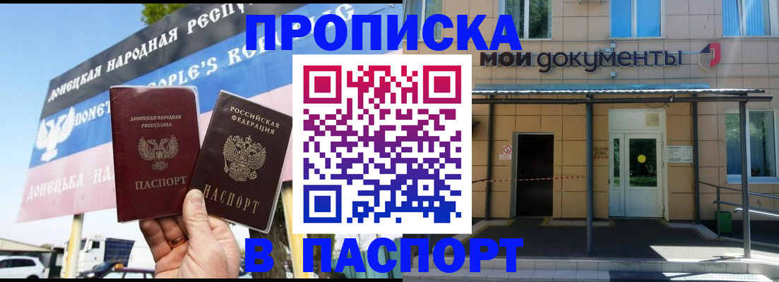 временная регистрация госуслуги в Коммунаре